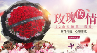 山东莱芜莱城区茶业口镇上龙子村鲜花速递